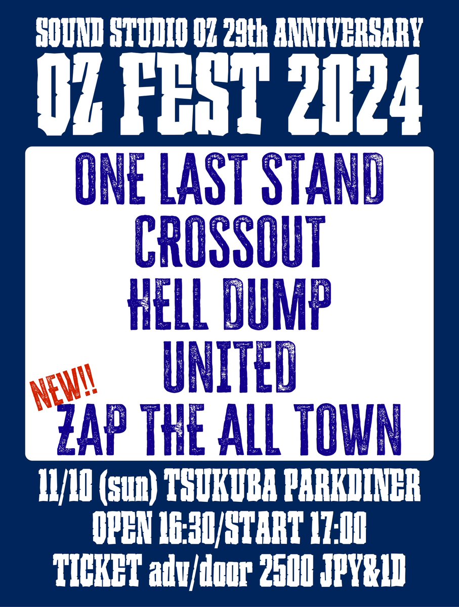 re_crossout's tweet photo. 里美案山子音楽祭ありがとうございました！
全部が新鮮で楽しかったです♪
次回はつくばでOZ FEST2024！！
チケット予約もまだ受け付け中です！ https://t.co/QW37ePWVDY