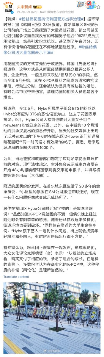 2ND CHANCE tweet media