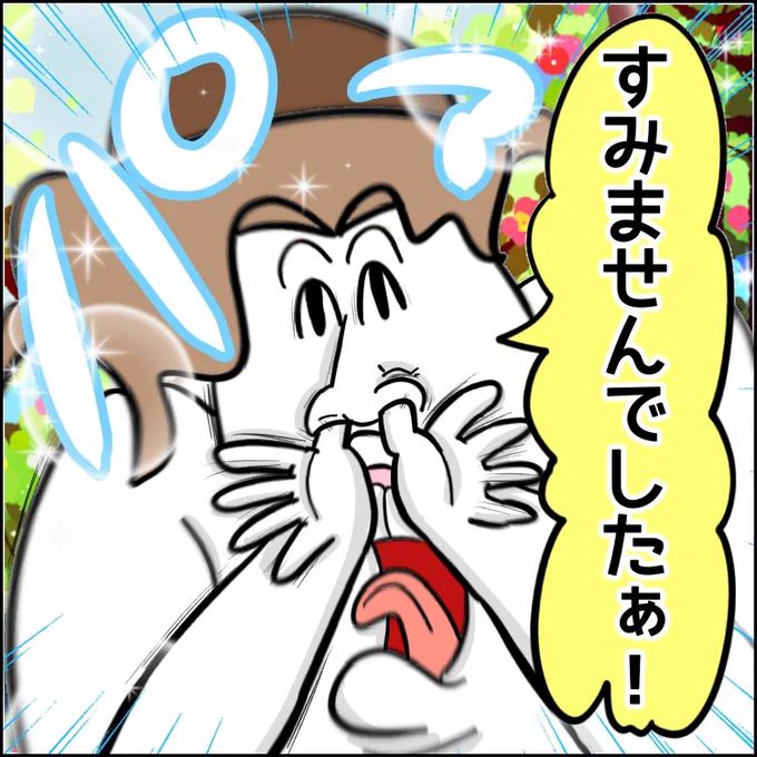 (7/8) 