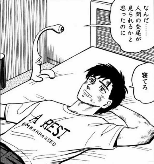 僕ヤバ 