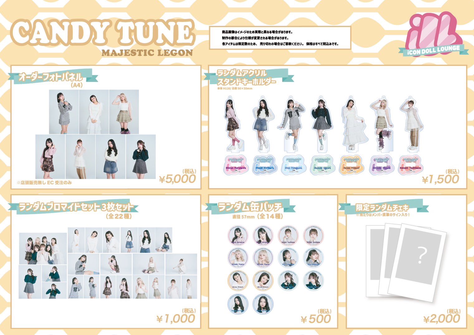 candytuneグループ サイン入りアクリルパネル　きゃんちゅー CANDY TUNE 小川奈々子 直筆サイン入りアクリルパネル - メルカリ