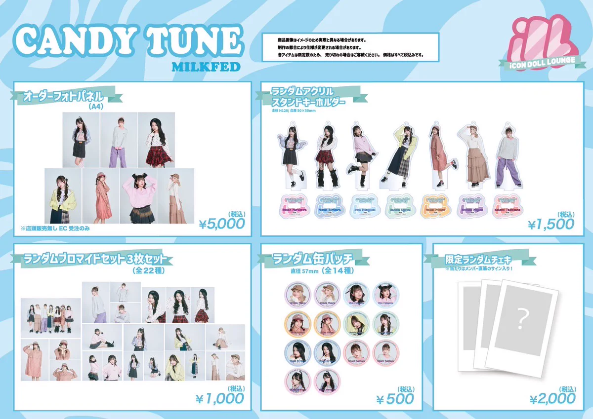 CANDY TUNE【Official】 on X: 