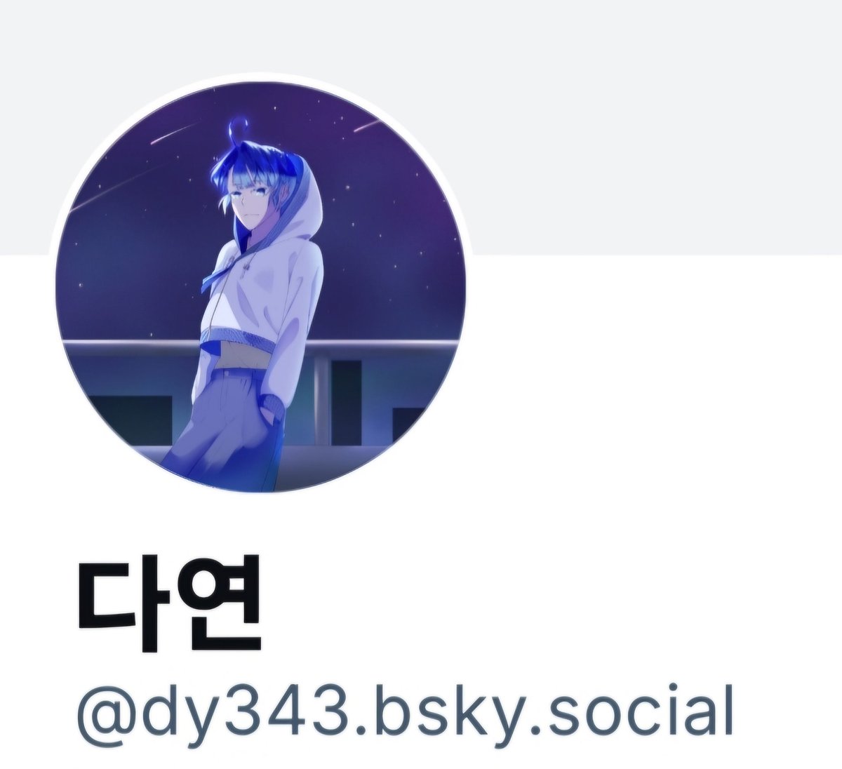 다연(기부니가좋음) tweet media