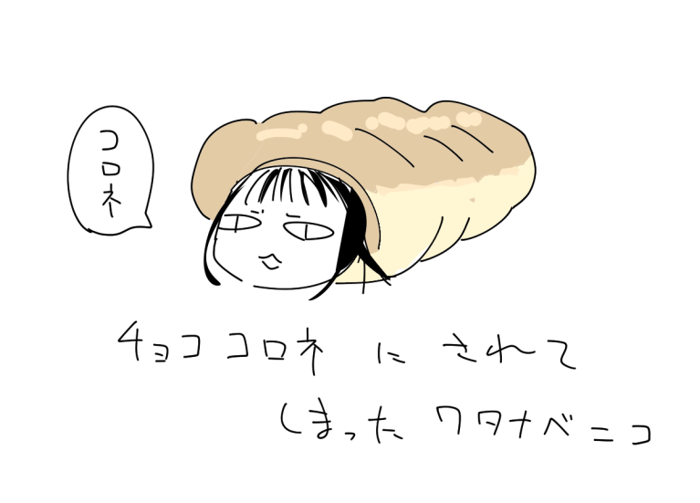 仕事はじめの落書き 