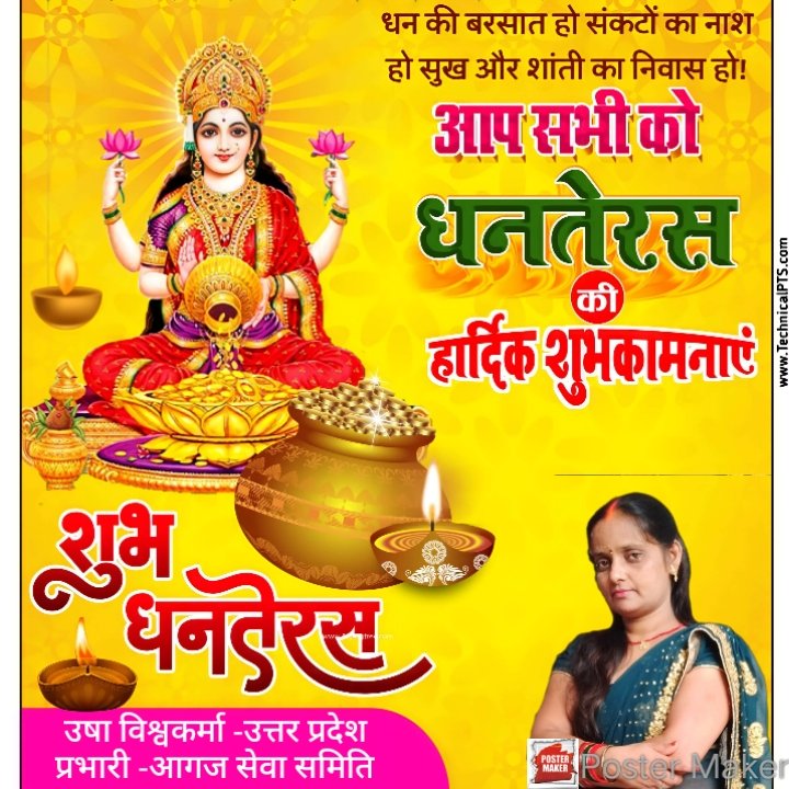 usha42397406's tweet photo. https://t.co/5jQAbdOk7i