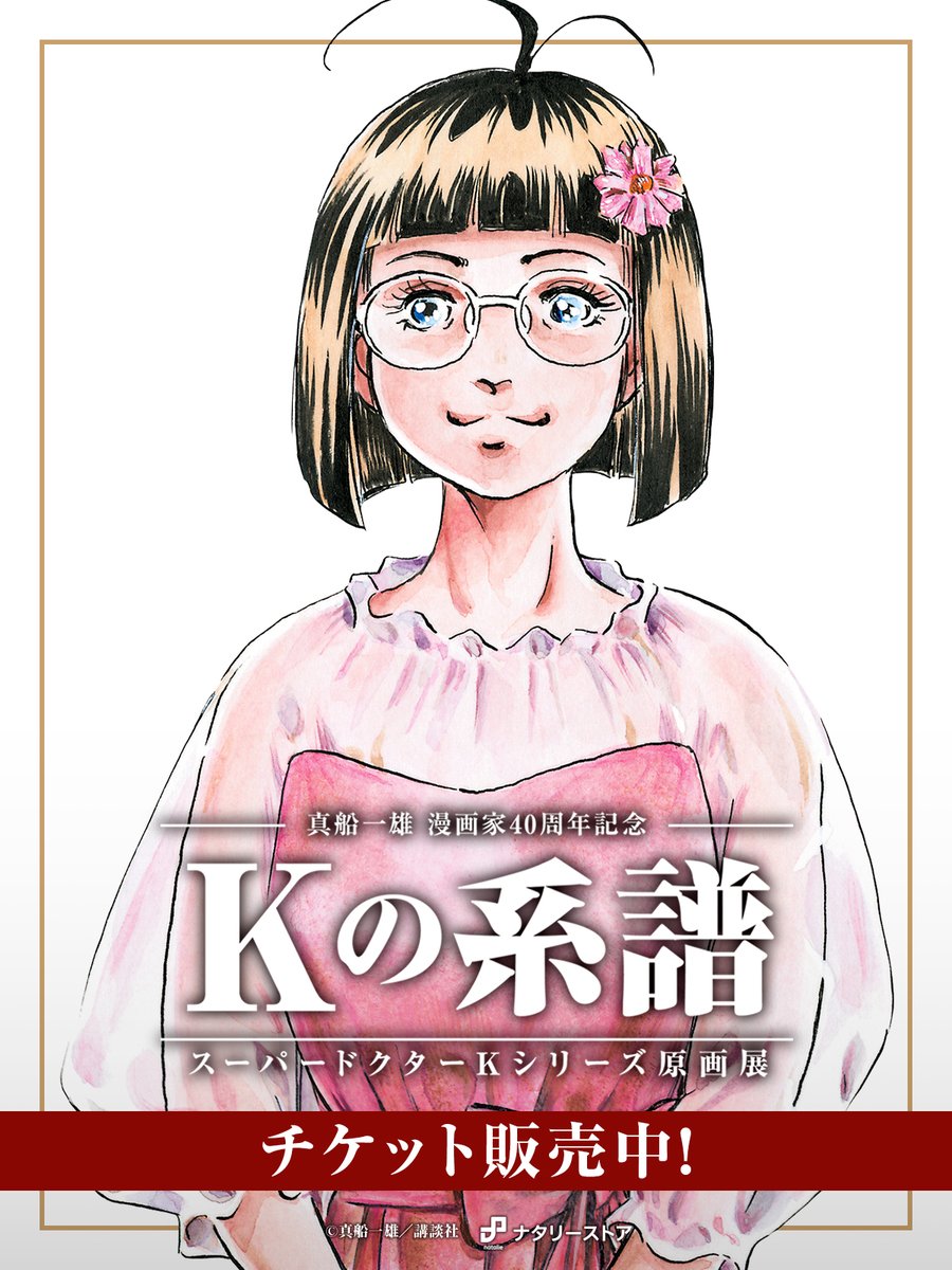 小説オーダー　M様 GbBU_gHbQAATlp6.jpg