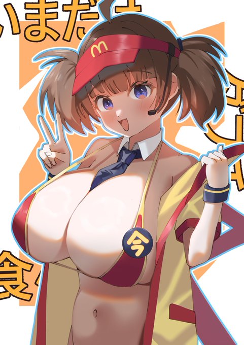 大盛りダブチ❤️
#いまだけダブチ食べ美 