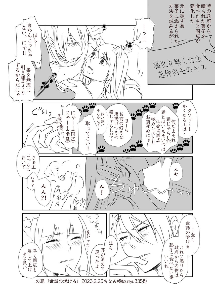 出られない部屋とお題系
リプに続きます 