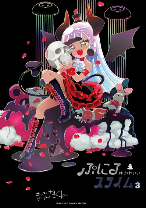 3巻特装版には、1巻特装版で大好評だったアクリルぷにるランド第2弾が!原作の人気変身ぷにる&きらら先輩・南波くんもアクスタ化!さらに付属の蓄光シールを貼れば…【】ぷにるはかわいいスライム #ぷにかわ 