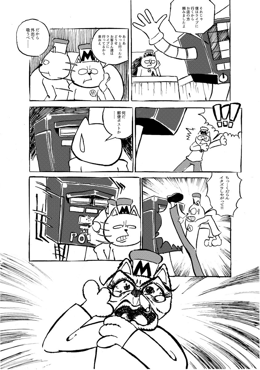 @es_citron 大分むかしの奴ですが…どうぞ! 