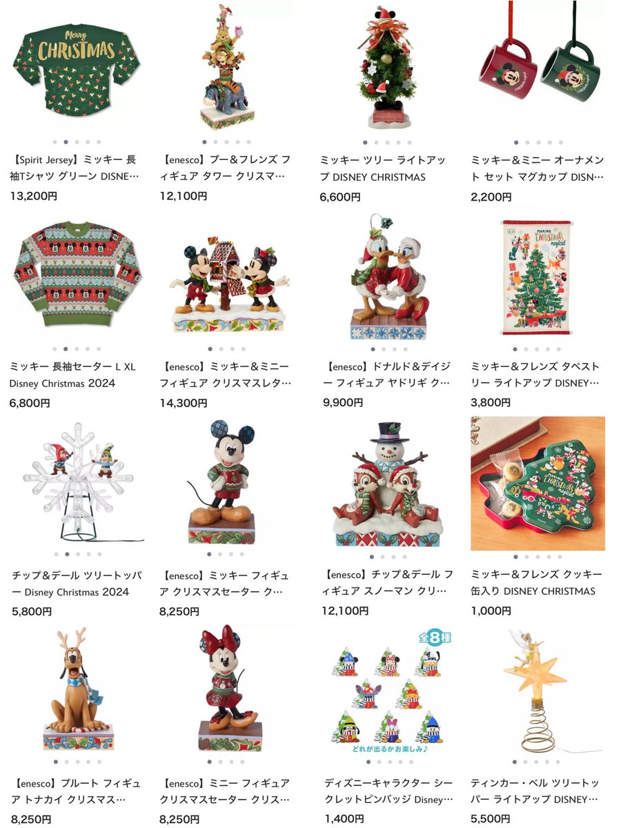 tdr_doria's tweet photo. 【ディズニーストア】
11月5日より、「クリスマスのお手伝い」をテーマにしたクリスマスのスペシャルグッズが販売されます🎄

靴下から顔をひょっこり出したぬいぐるみやモカとプリンのスーパービッグぬいぐるみも登場☆
https://t.co/Uieh1RU5O2
#ディズニーストア https://t.co/0S3gO6KugH