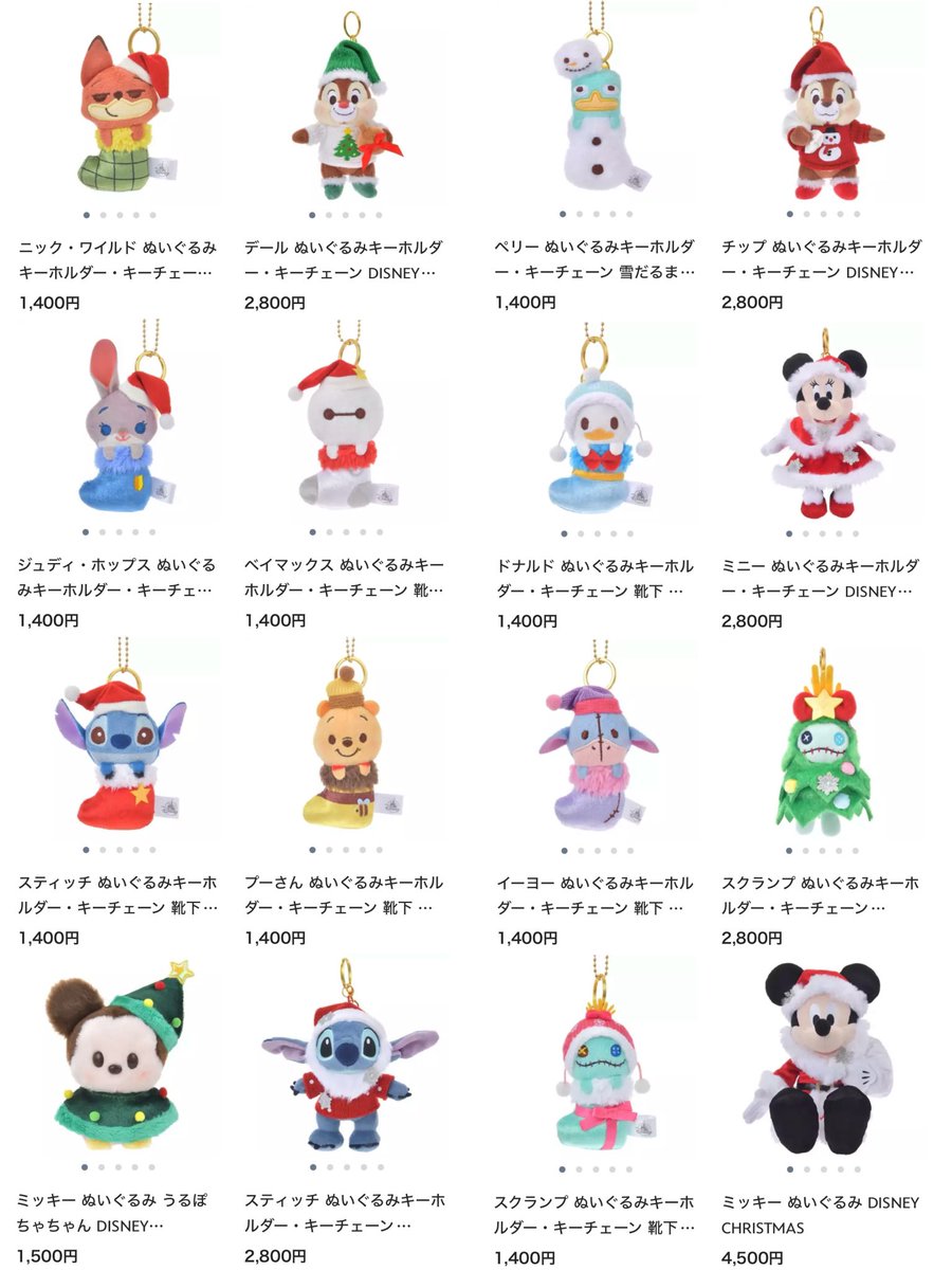 tdr_doria's tweet photo. 【ディズニーストア】
11月5日より、「クリスマスのお手伝い」をテーマにしたクリスマスのスペシャルグッズが販売されます🎄

靴下から顔をひょっこり出したぬいぐるみやモカとプリンのスーパービッグぬいぐるみも登場☆
https://t.co/Uieh1RU5O2
#ディズニーストア https://t.co/0S3gO6KugH
