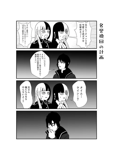 あ、これダメだなってなるランゴ兄さん 