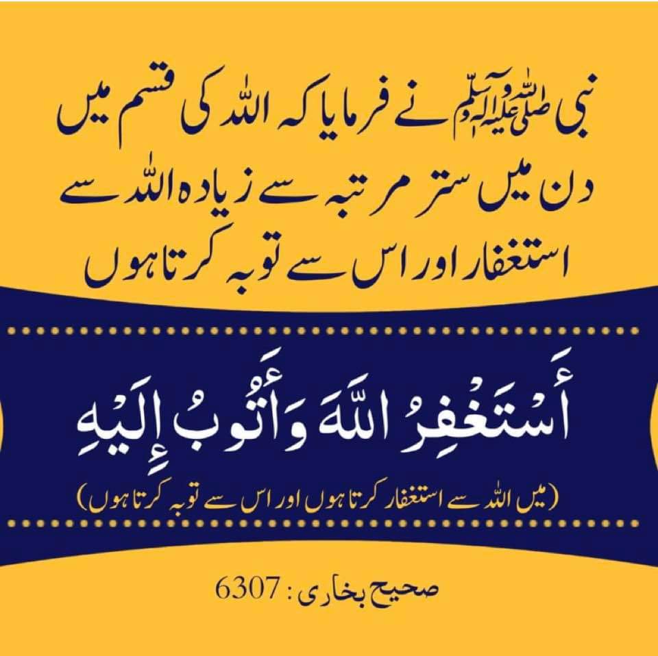 CH. Jamil tweet media