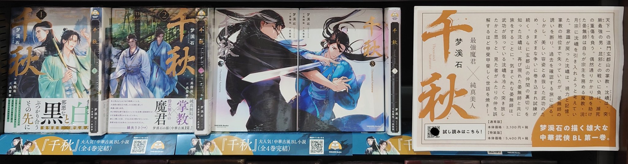 オリオン書房 ルミネ立川店 on X: 