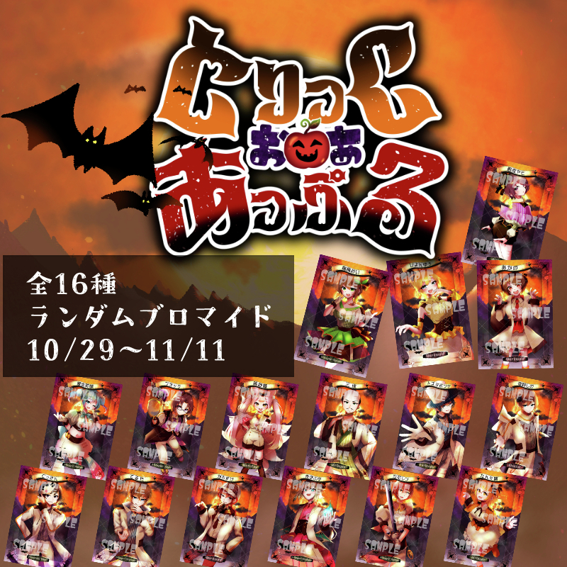 生ブロマイド ロー ブロマイドセットB (5枚組) | 仲村宗悟 | 仲村宗悟 OFFICIAL SITE