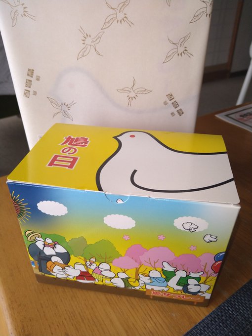 「鳩の日」の鳩サブレー携行缶セットが届いた〜ヽ(='▽`=)ノ 愚母の足指骨折疑惑の対応で疲弊した心と身体が癒されるわん。 