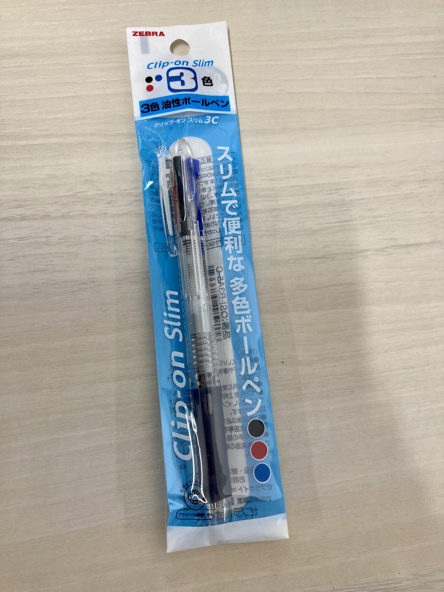 3色ボールペン 3色ボールペン 細身 三菱鉛筆 ジェットストリーム スリムコンパクト 3