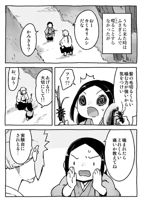 (2/3) 