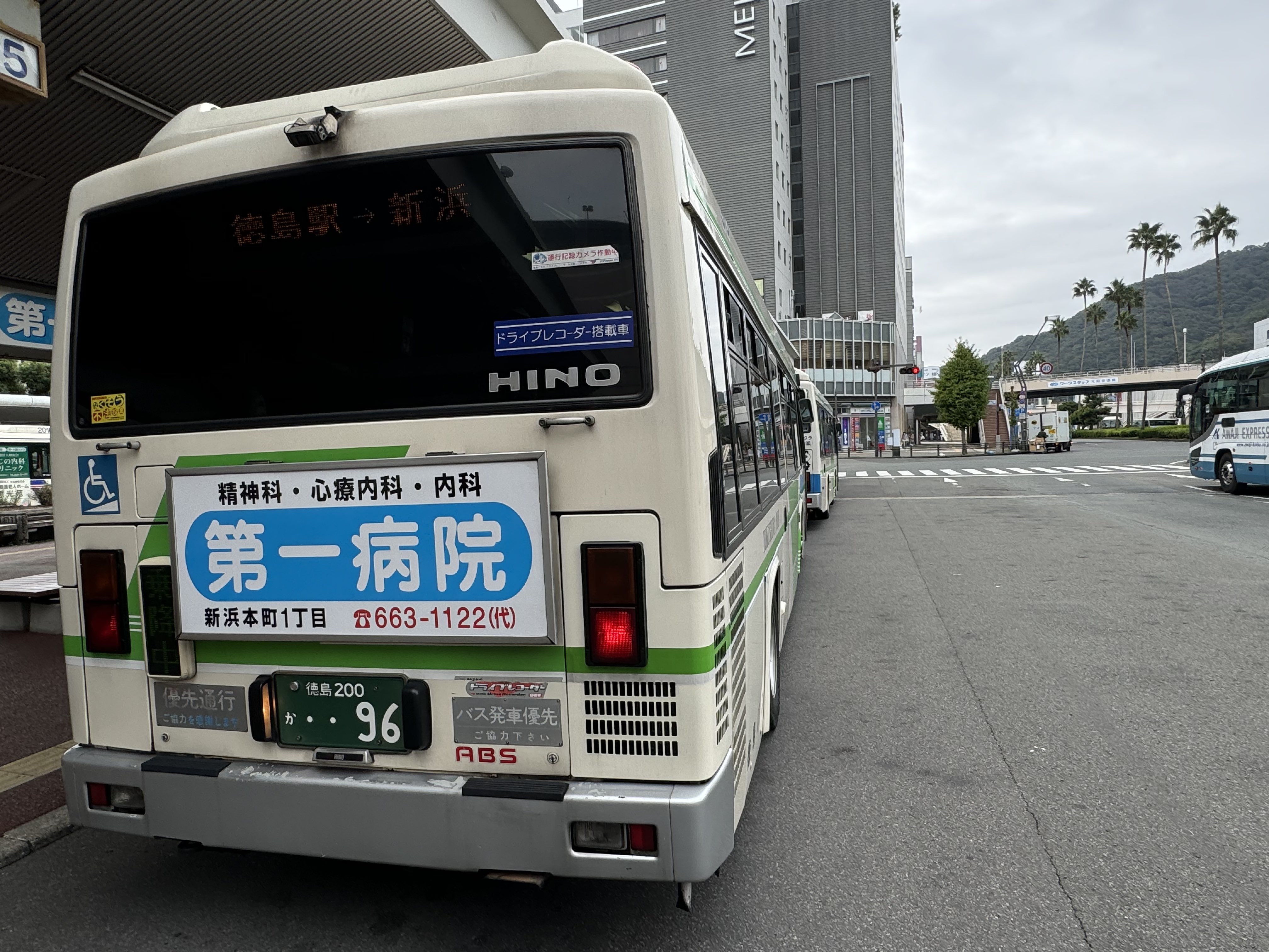 JR&BUS&AIRPORT 〜過去から未来へ〜 в X: „♢徳島バス•H-285