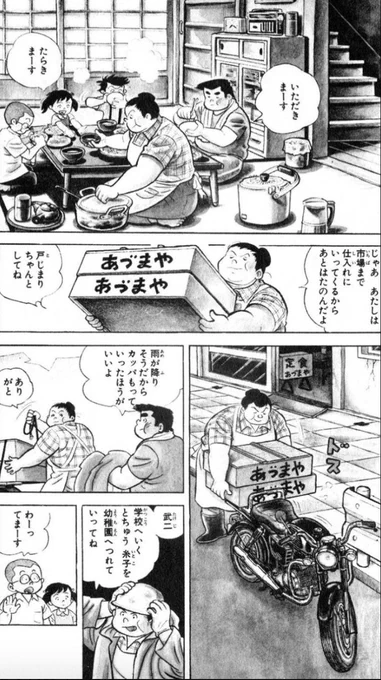 【夢や目標が人生を豊かにするという話。(4/8)】 