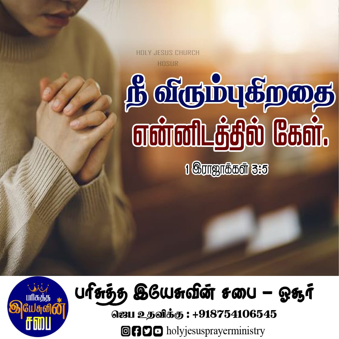 HolyJesusPraye1's tweet photo. https://t.co/YK2jOJF0we