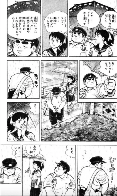 【夢や目標が人生を豊かにするという話。(5/8)】 