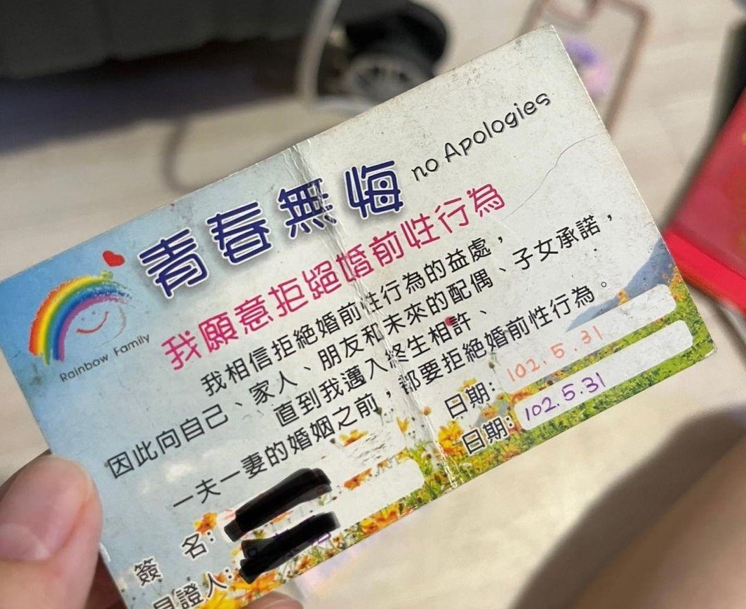 liveinhell8976's tweet photo. 今天不是处女
但明天还是～ https://t.co/BLcSfB6NCo
