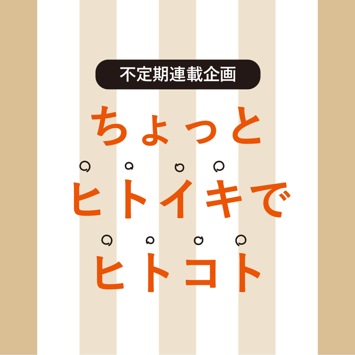 AMEROIDKITCHEN's tweet photo. 本日ご紹介するのは加古川にある『本家かつめし亭』様です。
関東からレースにこられた池田選手 @ikemaru_330  と大阪出身の千葉選手 @soogenkidayo とのお食事なので
加古川名物かつめしを食べに行きました。お二人とも美味しいと喜んでくれました☺ https://t.co/3fsJdIYfhK