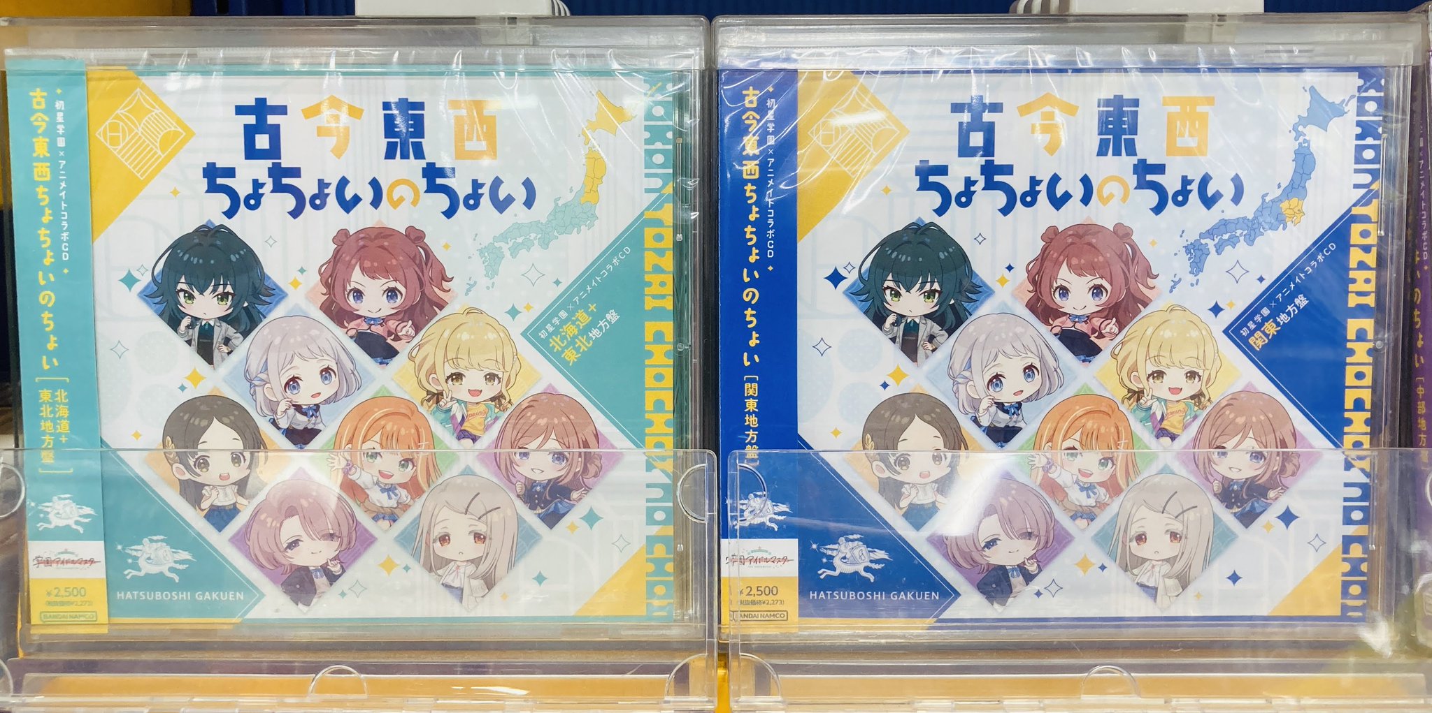 アニメイト熊本 على X: 