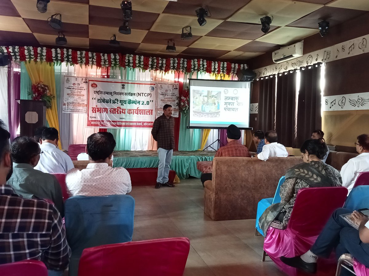 srkpsjjn's tweet photo. #TFYC2
Kota Zone Workshop 
#SayNoToTobacco #YouthVoices 
@MoHFW_INDIA @GajendraKhimsar @nhm_rajasthan @NhmRJOfficial @KotaPolice @iecjhalawar @IecKota @BundiIec @Dcdmkota @RajanCh1 @hirendar_sevda @bhupesh_dixit https://t.co/dmJEt7Civ6