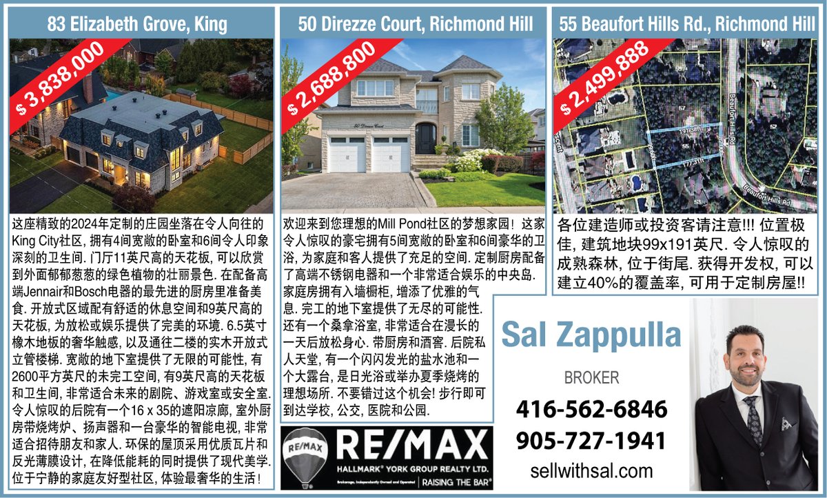 面对疑问，马斯克在X上分享他的移民之路，但专家们表示仍有疑问

096.ca网提醒：骗我一次是你的耻辱 骗我两次是我的耻辱！

阅读本文章，请点击：chinesenewsgroup.com/news/679298
阅读其他相关文章，请点击：096.ca