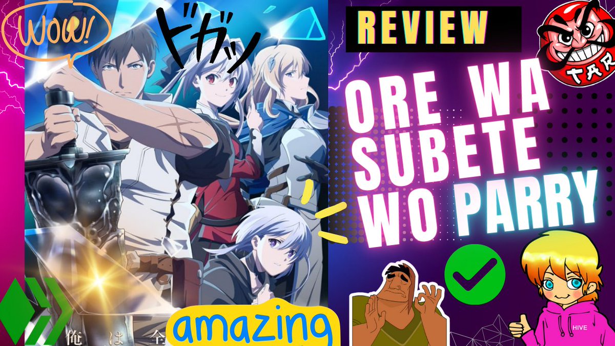 #hive #posh #review #spanish #anime #theanimerealm #orewasubetewoparry #IParryEverything

Literalmente este anime es como una película  medieval de larga duración, muy buena de por si.

peakd.com/hive-158489/@j…