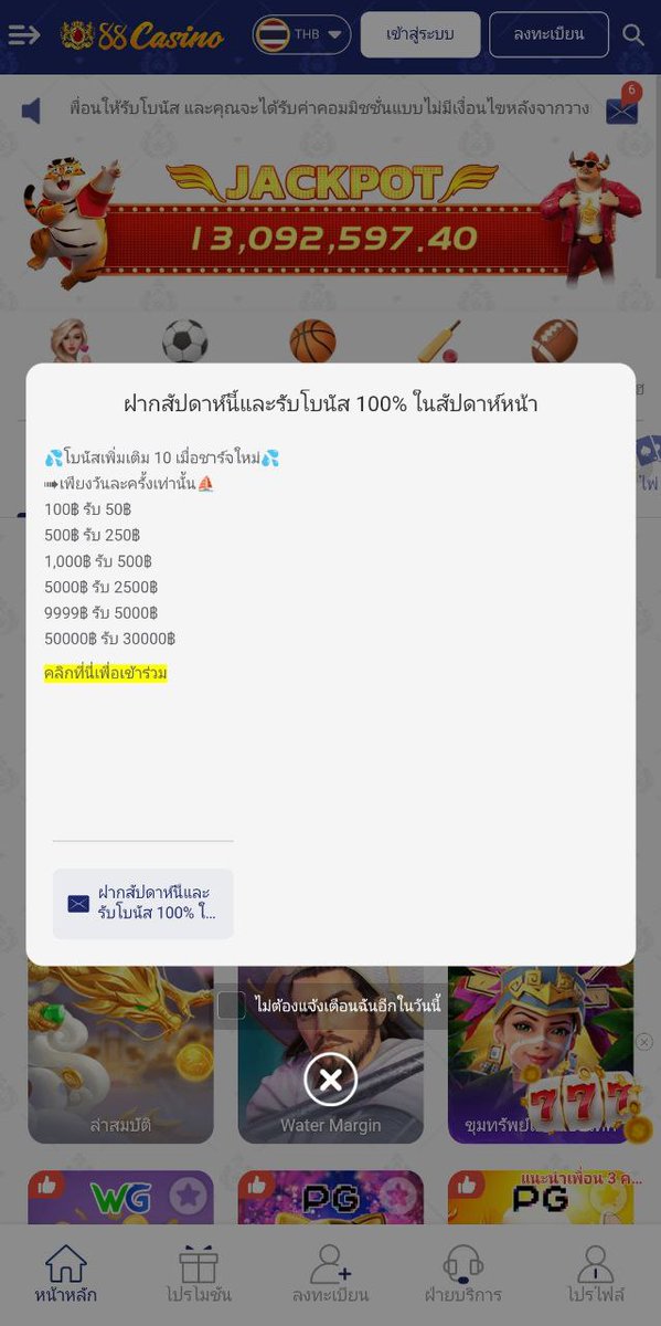 88casino18's tweet photo. 💖ทำเงินฟรี💖
💖คัดลอก+โพสต์+ติมตาม+รีทวิต+ กดใจ♻️
🔰เผยแพร่：10฿-10000 
👇แทนที่ลิงก์ด้วยตัวแทนของคุณ👇
👉 https://t.co/sZrqTVm1O7
👇ทำเงินโดยไม่มีเงื่อนไข:
🔰1、ตัวแทนมีรายได้ 10฿
🔰2、+100฿ เหรียญเกม
คุณสามารถสร้างรายได้ได้ตลอดเวลาโดยไม่ต้องเสียเงินใดๆ https://t.co/t1btMzL8Ad