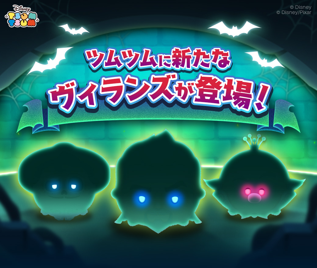 まもなく登場🫧🎸⛑️​​ どのツムが登場するか予想してみてね✨ #ツムツム