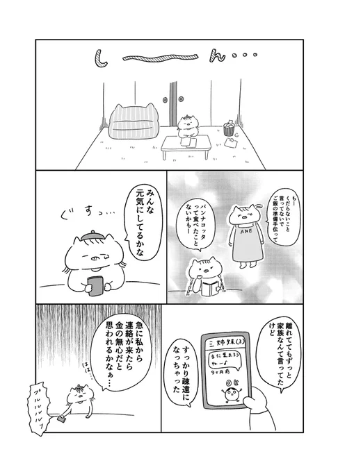 ④ 