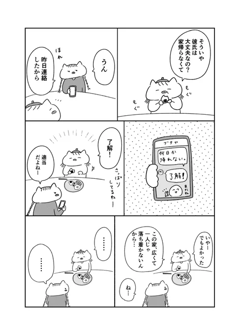 ⑦ 