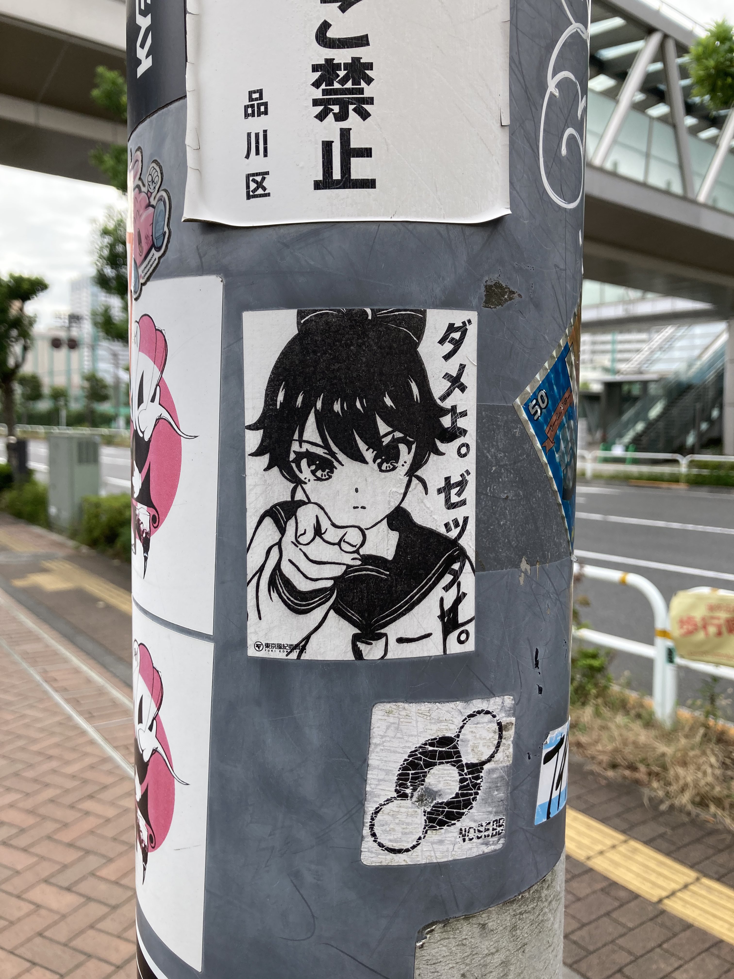 東京風紀委員会 (@FUKICOMMITTEE) / X