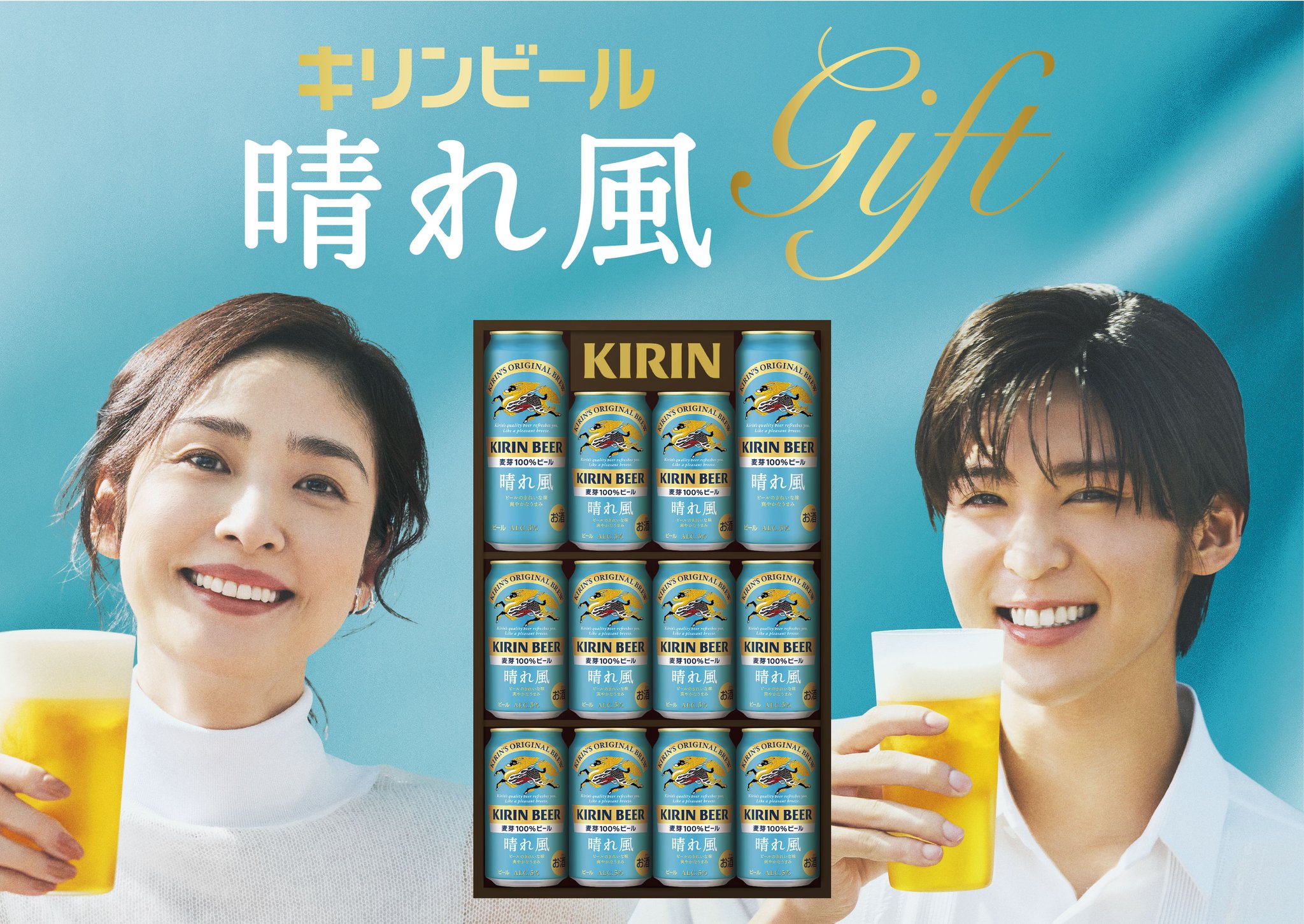 Perfume KIRIN 新・氷結 2枚揃い ポスター Perfume KIRIN 新・氷結 2枚揃い ポスター Perfume KIRIN 新・氷結 2枚