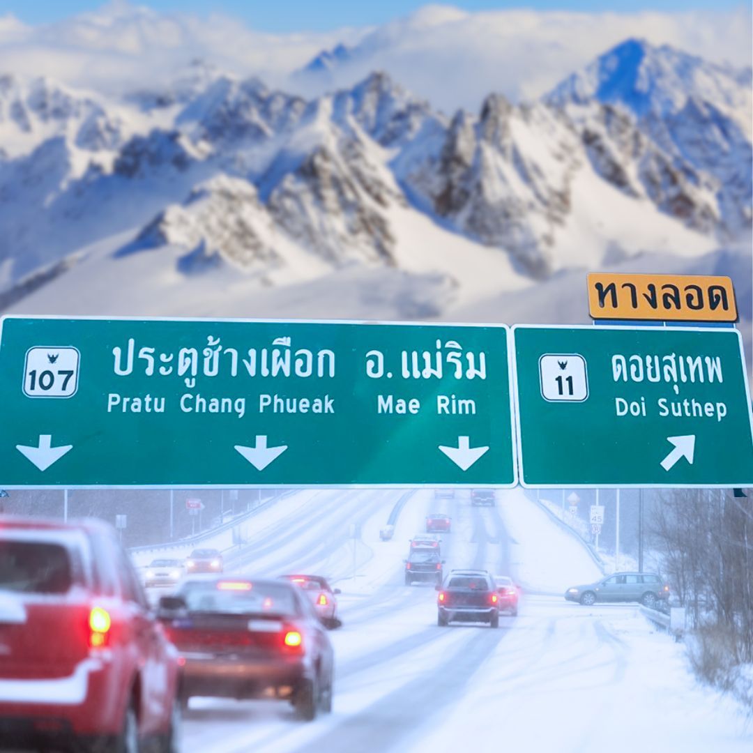 เริ่มแล้ว วันนี้!  ปีนี้ไทยเข้าสู่ฤดูหนาวอย่างเป็นทางการ 29 ต.ค. 67 
❄️ โดยพยากรณ์อากาศคาดว่าปีนี้หนาวกว่าปีก่อน 
หนาวสุดช่วง ธ.ค. - ม.ค. ภาคเหนืออุณหภูมิต่ำสุด 6 - 8 องศา