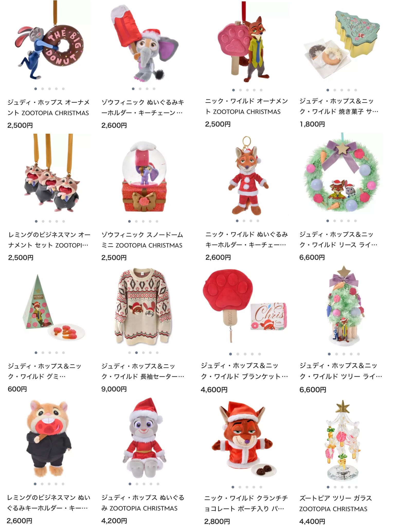 ディズニーストア】クリスマスグッズ超絶可愛いんだけど