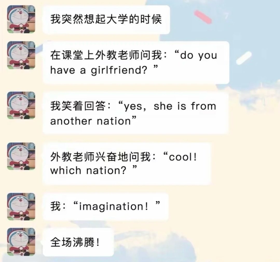 hsn8086's tweet photo. “你有女朋友吗？”
“有啊，不过她来自异邦”
“酷，哪个异邦？”
“乌托邦！” https://t.co/slULESh1kA