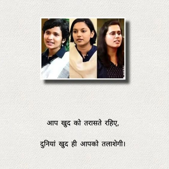 mpanktiya's tweet photo. आप खुद को तरासते रहिए, दुनियां खुद ही आपको तलाशेगी। https://t.co/4JeMFRDXoN
