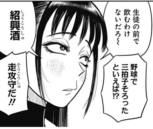 サンキュービッチのデカ女、よすぎる 