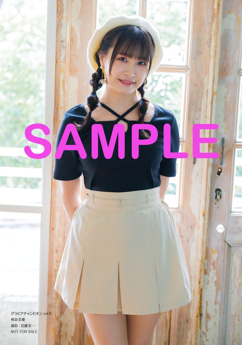 グラビアチャンピオン【公式】 on X