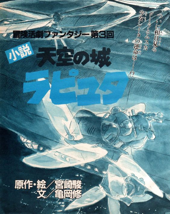 $LAPUTA CTO Ethereum Origins tweet media