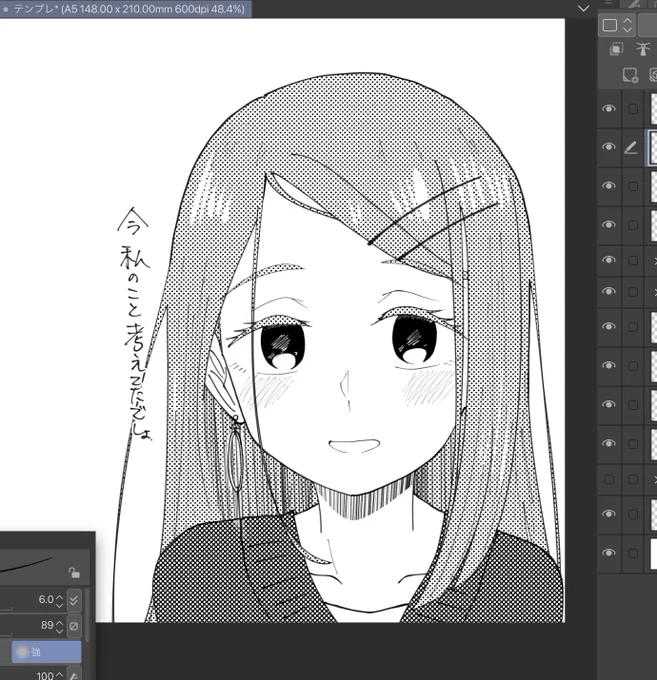 篠澤さん 