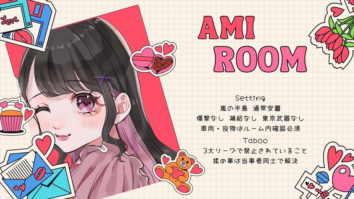 11x_x06's tweet photo. あみちるーむ

🌸⌇10/29 ㈫ 19:30 #19時半

🍒⌇確 1000× ⌇一 500×

💗⌇ 𝖥&amp;𝖱𝖳 (全)@11x_x06 ❤️‍🔥
                      交換全提示

💄⌇ID＋19:30 デュオ

🏳️‍⚧️⌇ 𝖯𝖺𝗌𝗌 𝖩𝗎𝗌𝗍 @11x_x06

#デュオ #デュオゲリラ #Duo https://t.co/eBfXyyseYQ