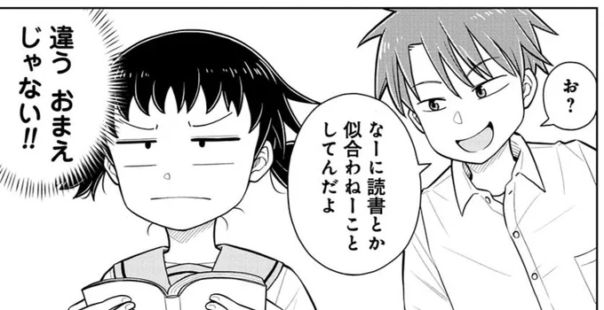 #今日のちが矢野 …じゃなかった
#今日の今日おさ
本日正午に最新話更新です!
ちがうんだからね!! 