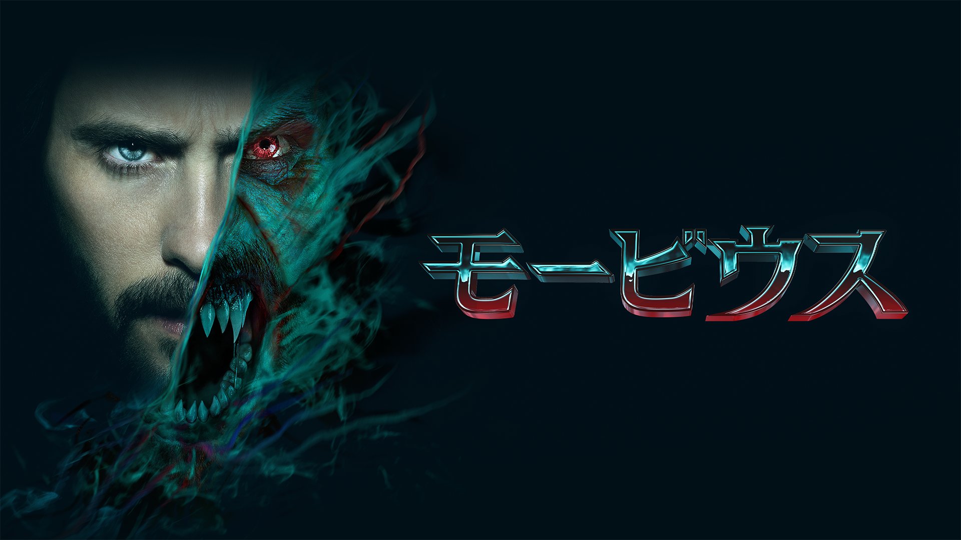 U-NEXT on X: U-NEXT on X: